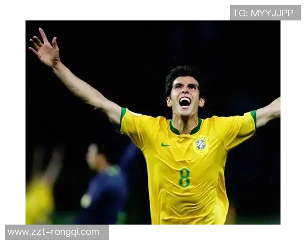 卡卡传奇：回顾巴西足球巨星的荣耀与记忆